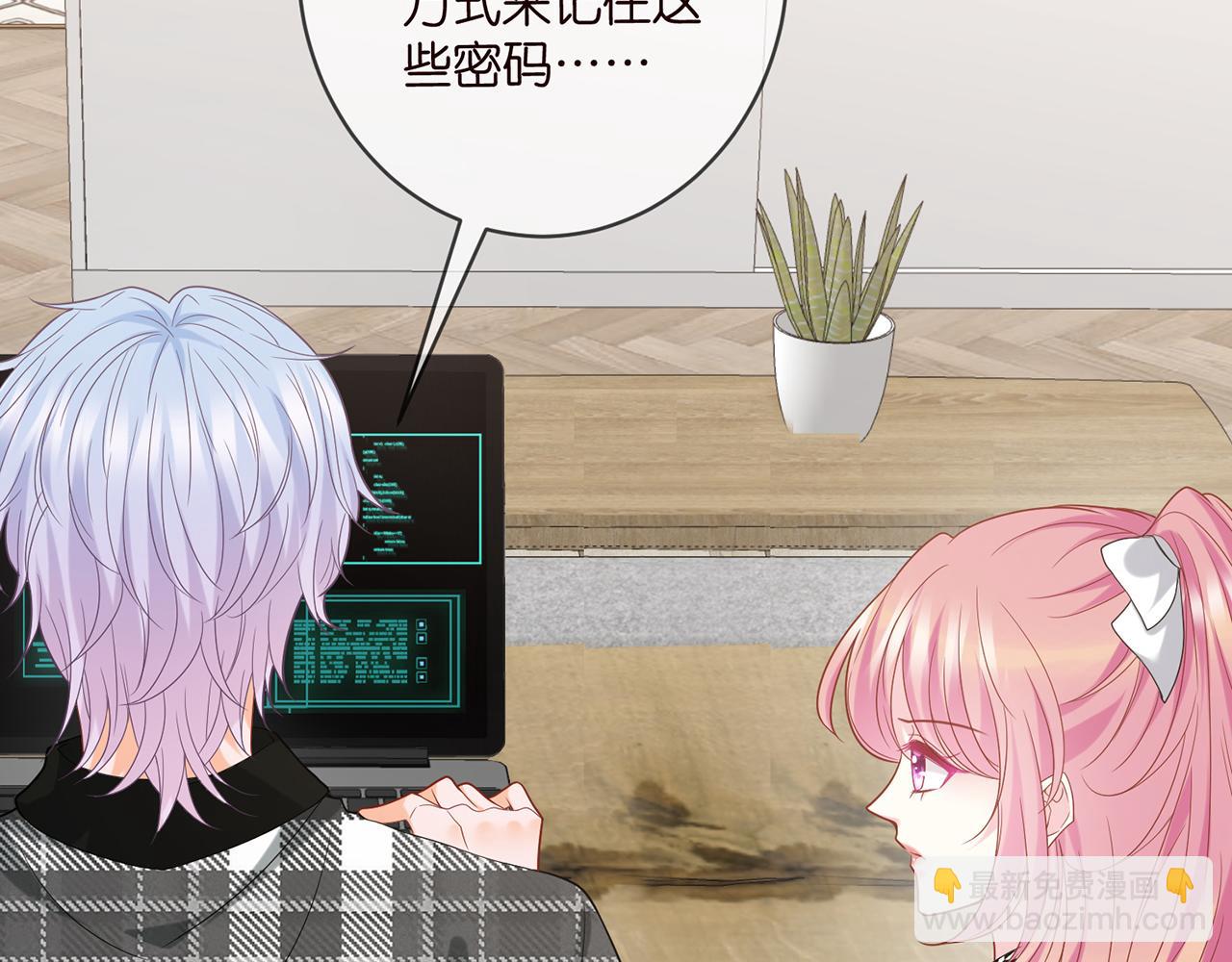 第433 我要你……97