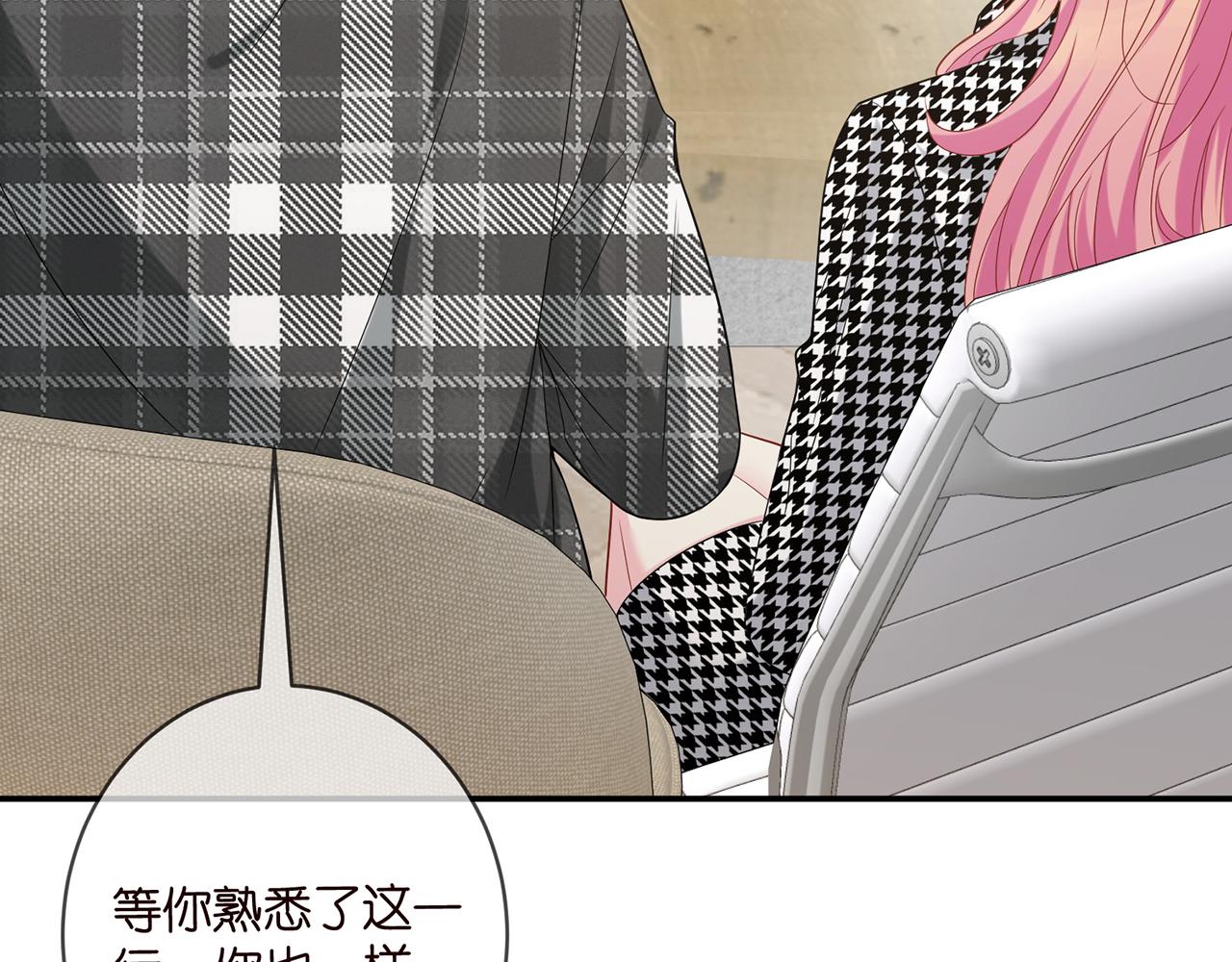 第433 我要你……98