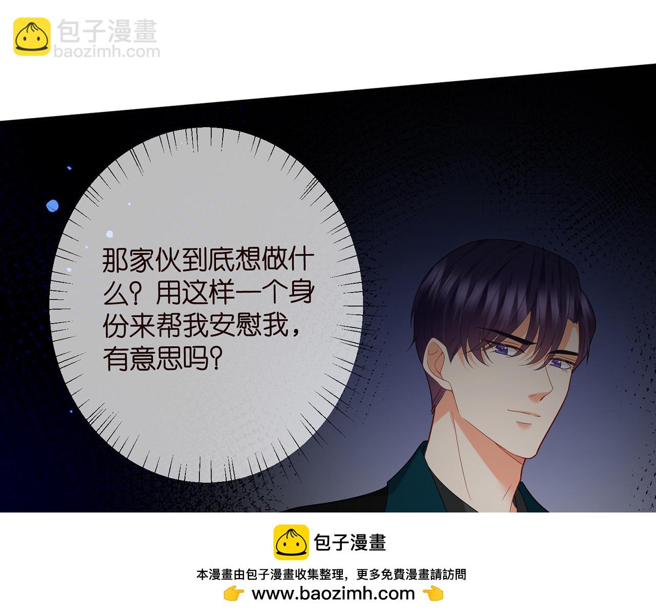第434 神秘网友103