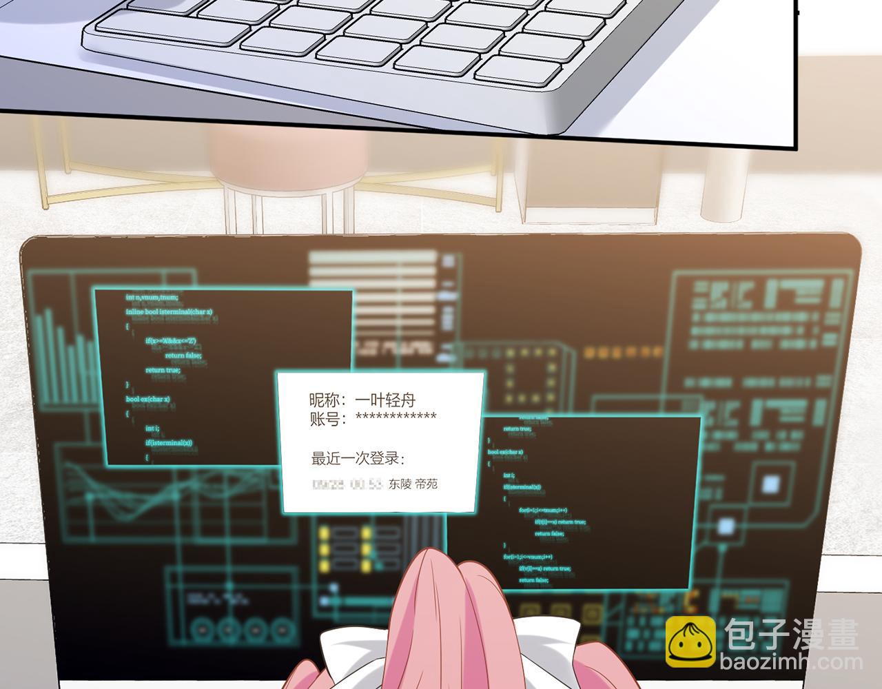 第434 神秘网友105