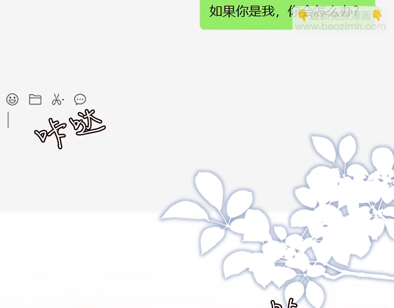 第434 神秘网友111