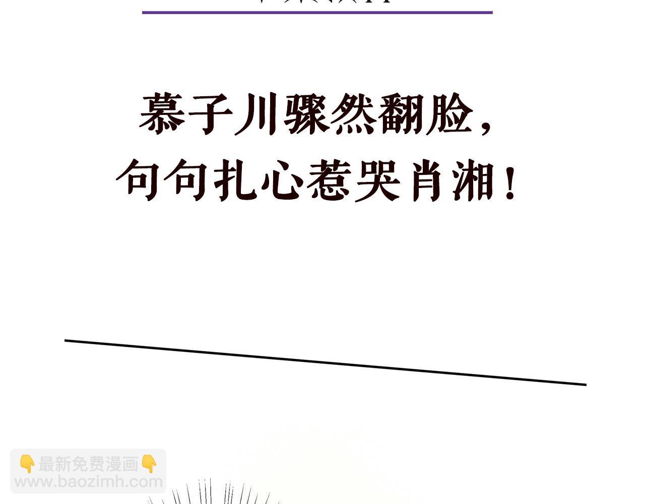 第434 神秘网友117