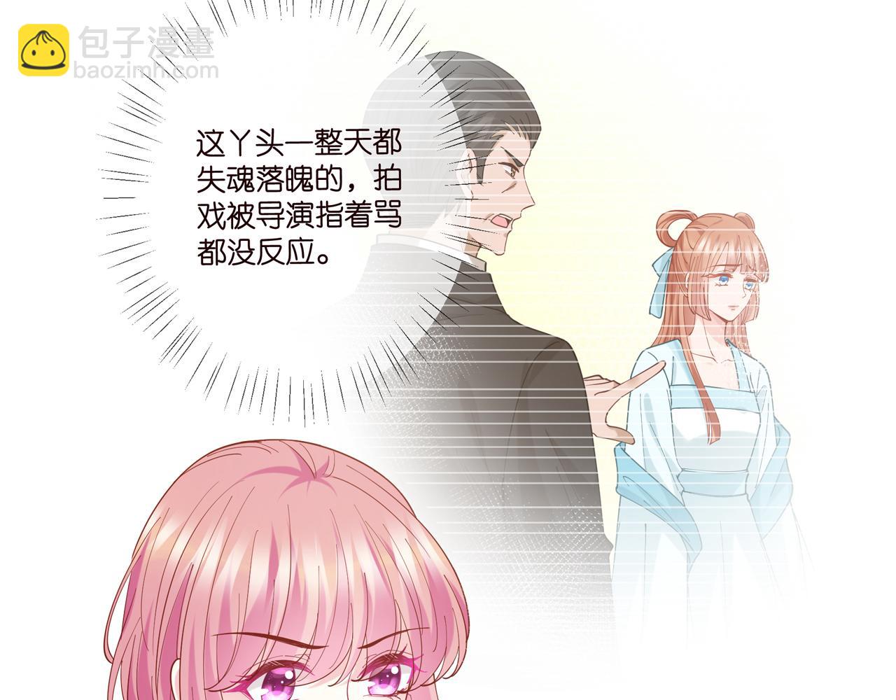 第434 神秘网友118