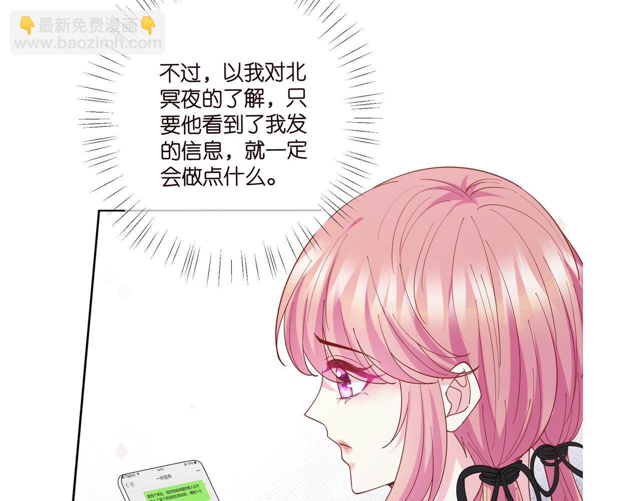 第434 神秘网友120