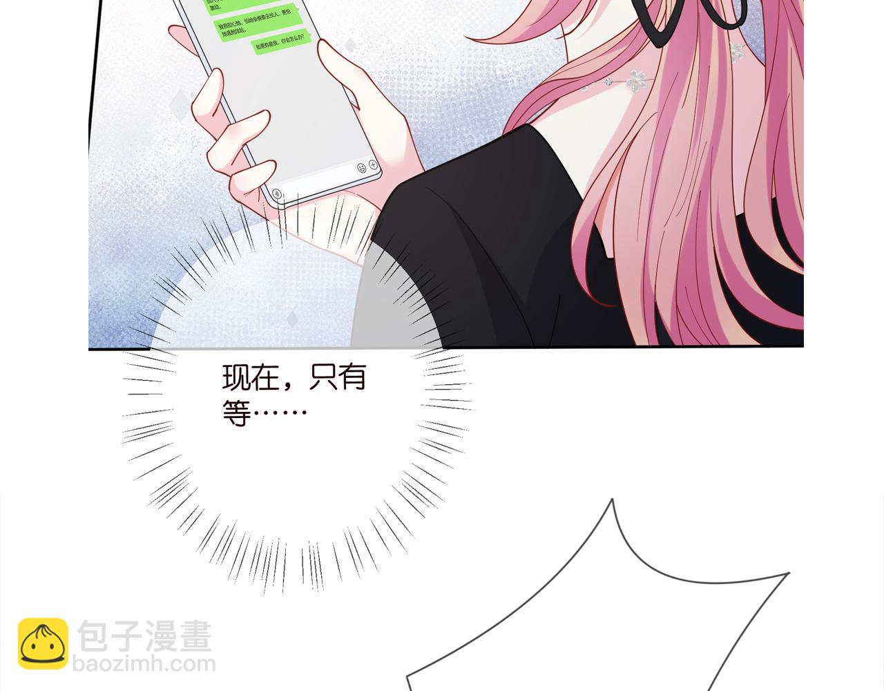 第434 神秘网友121