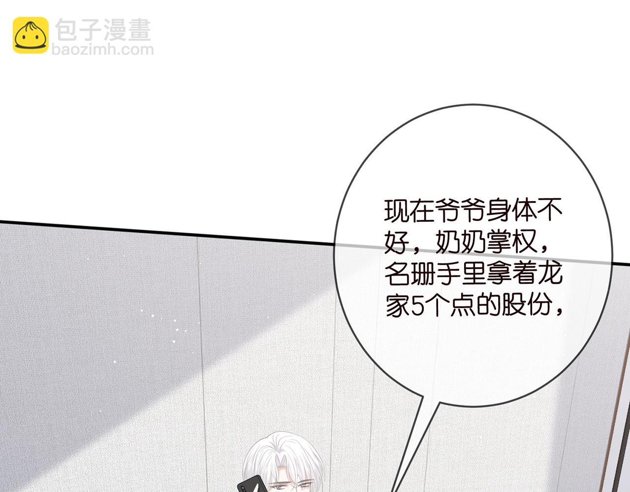 第434 神秘网友17