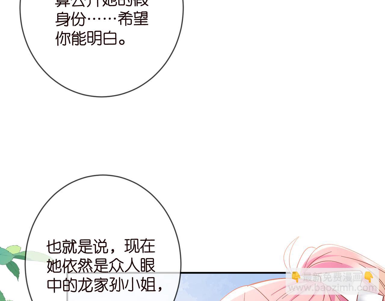 第434 神秘网友19
