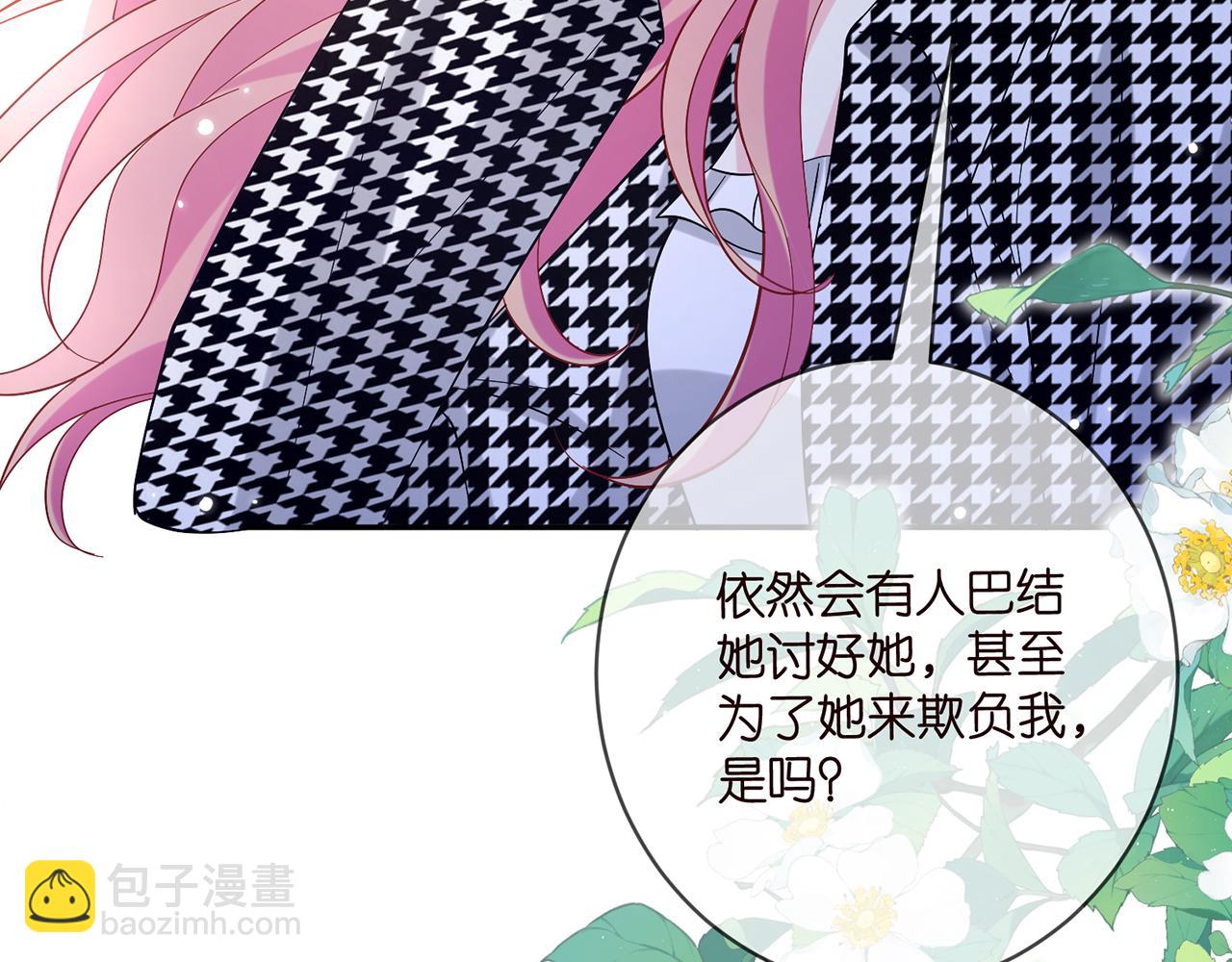 第434 神秘网友21