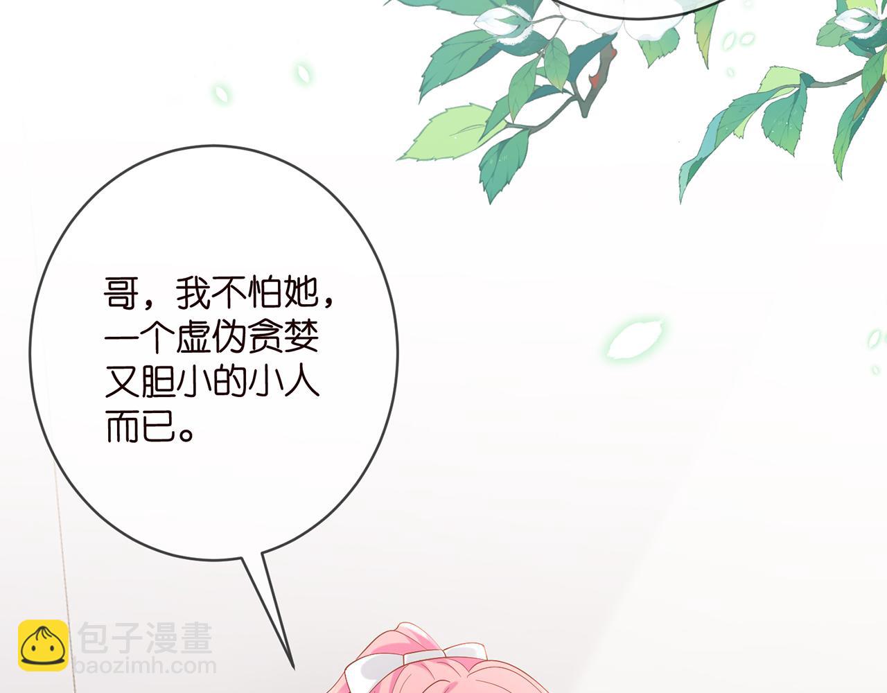 第434 神秘网友22