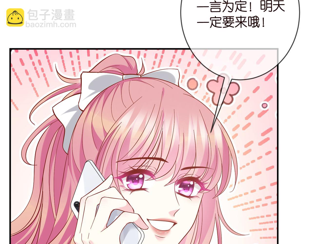 第434 神秘网友29