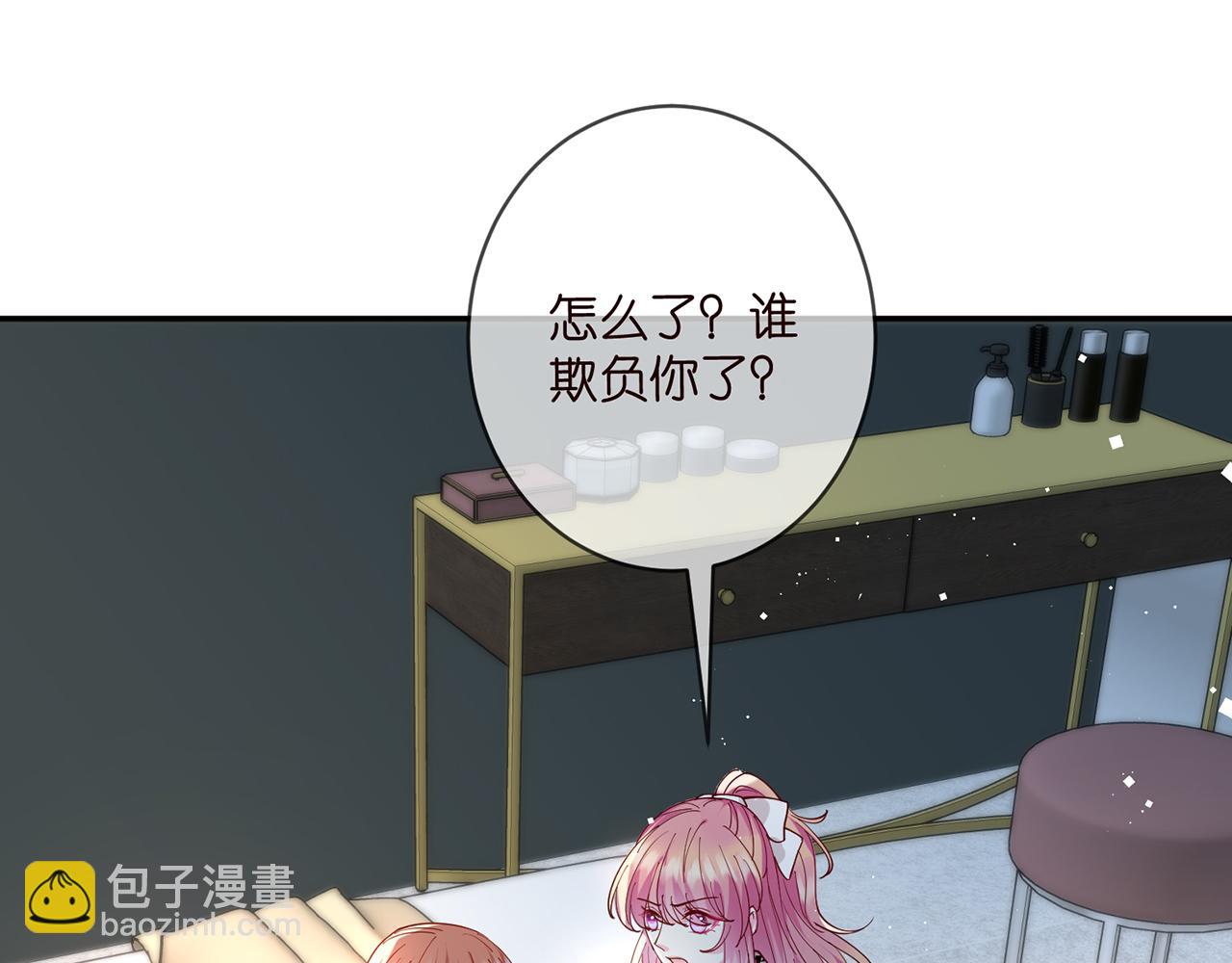 第434 神秘网友39