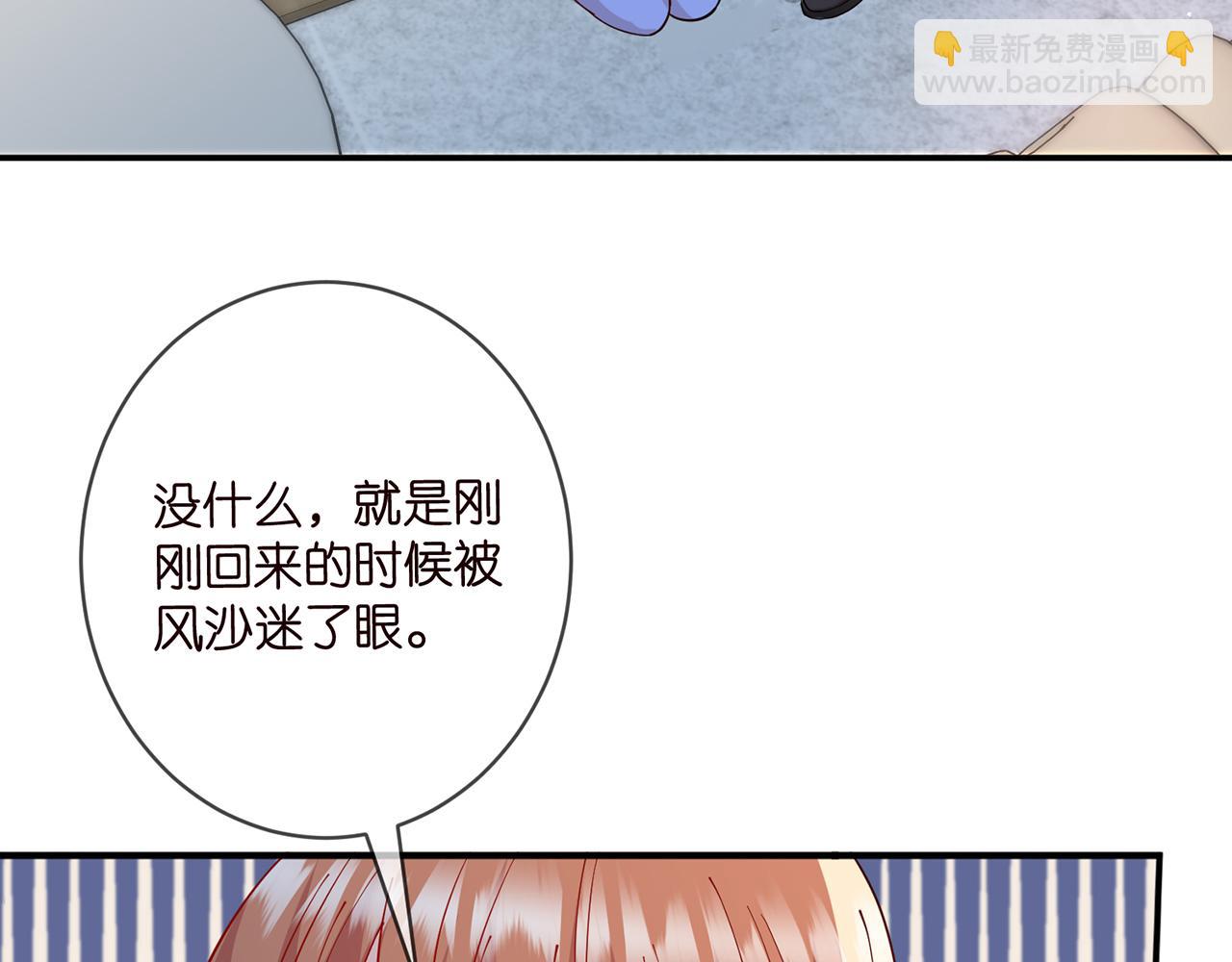第434 神秘网友41
