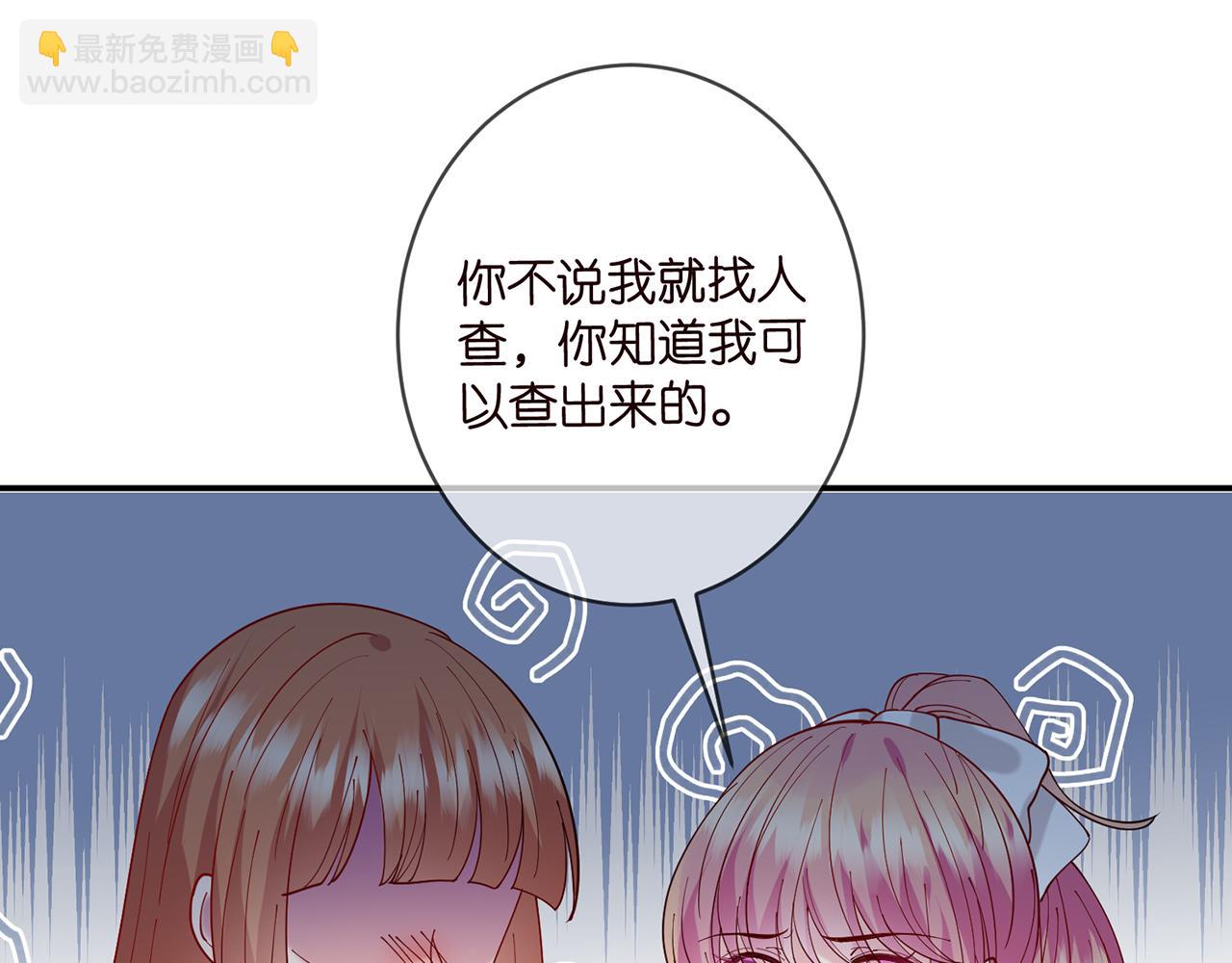 第434 神秘网友46