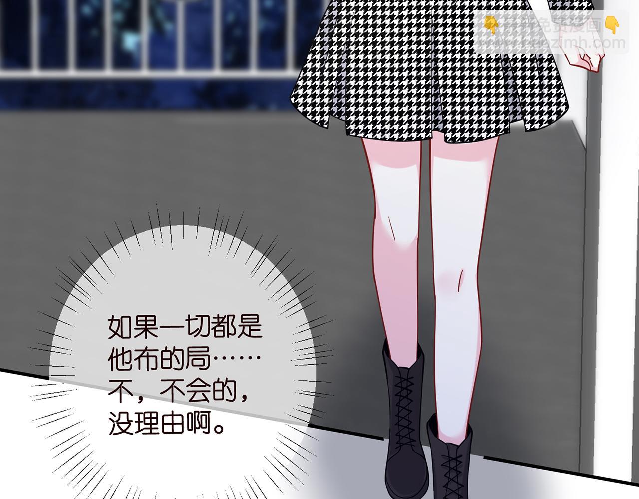 第434 神秘网友5