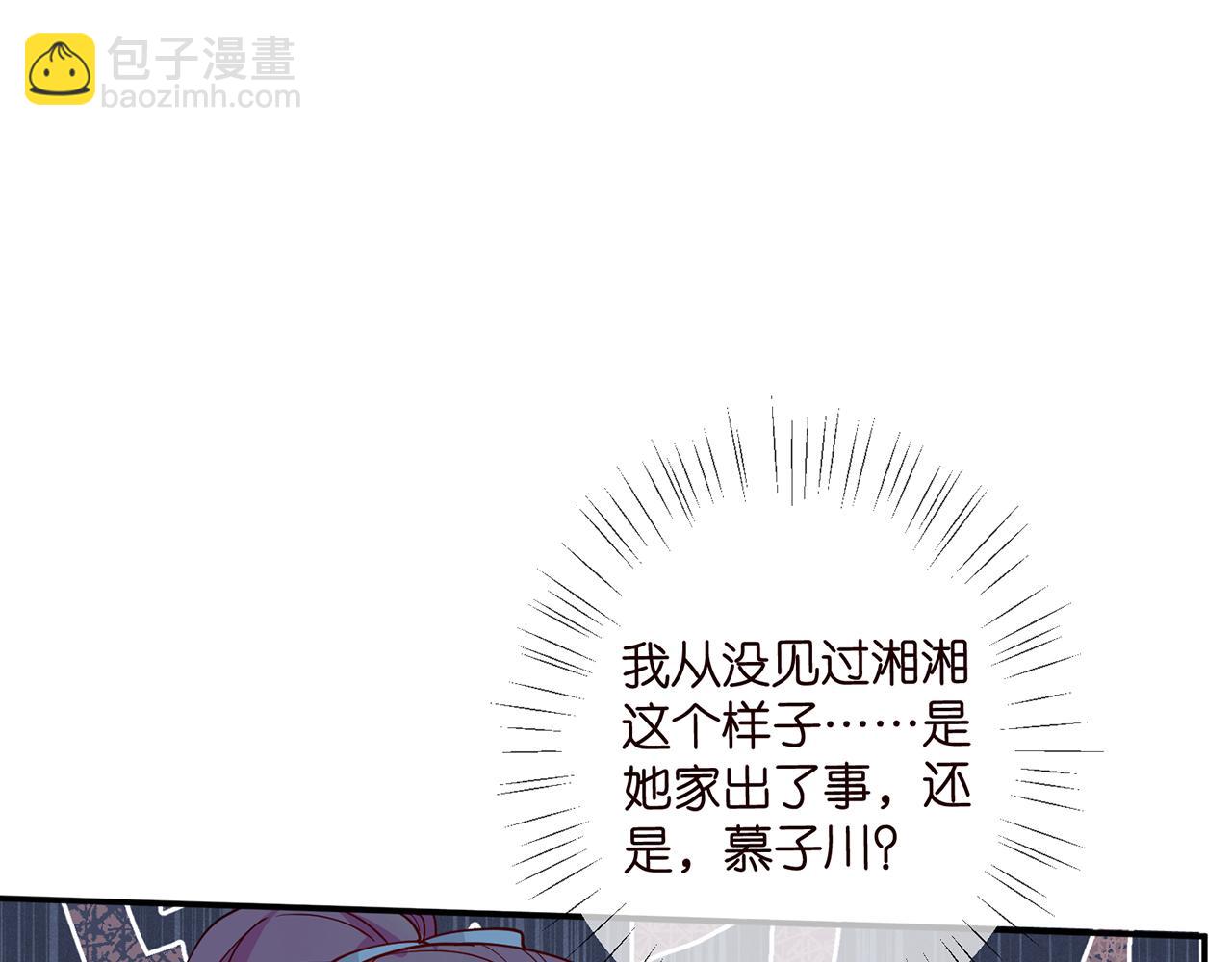 第434 神秘网友56