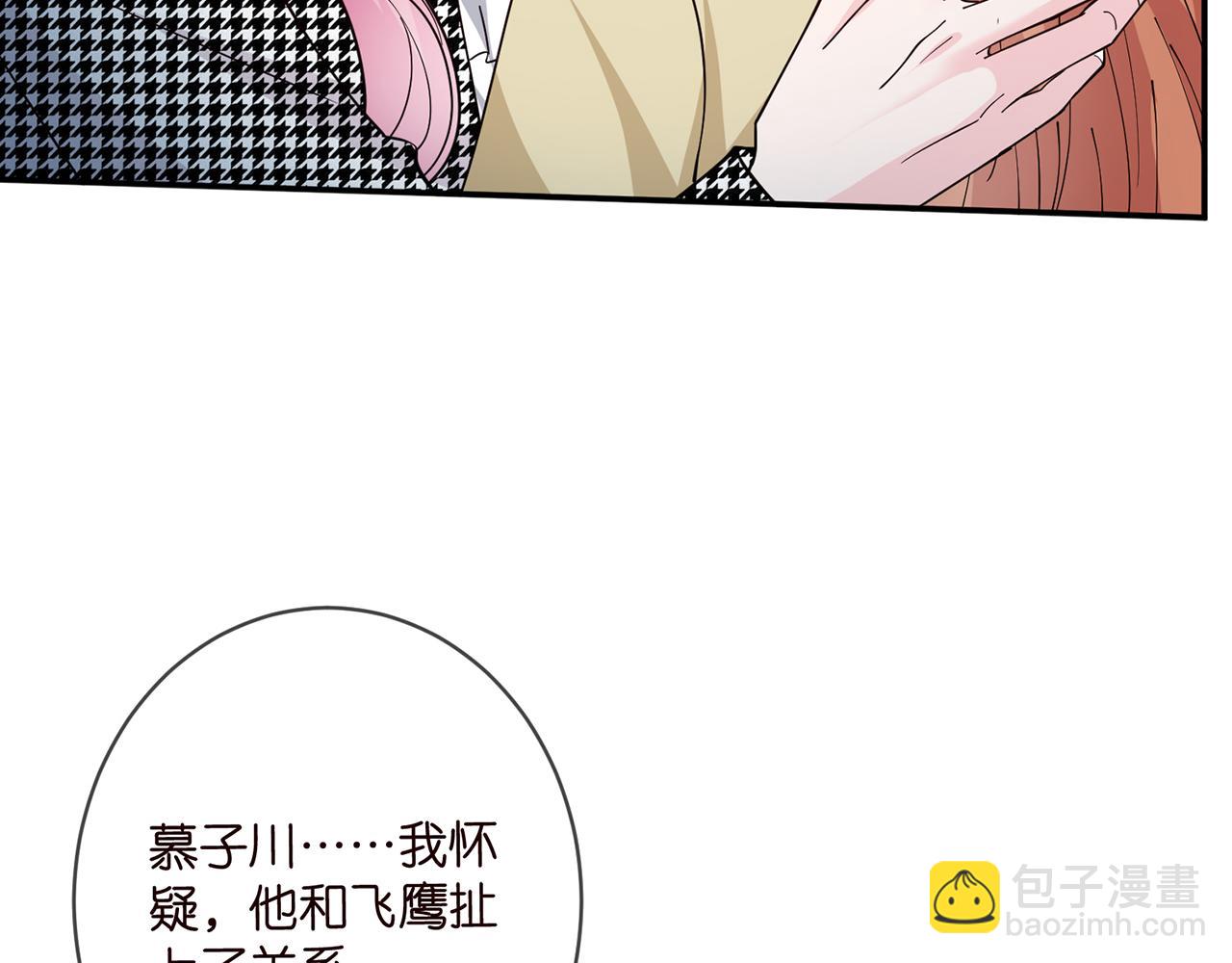 第434 神秘网友58