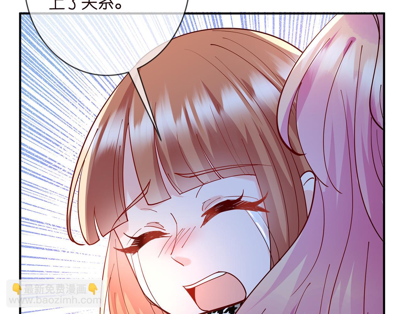 第434 神秘网友59
