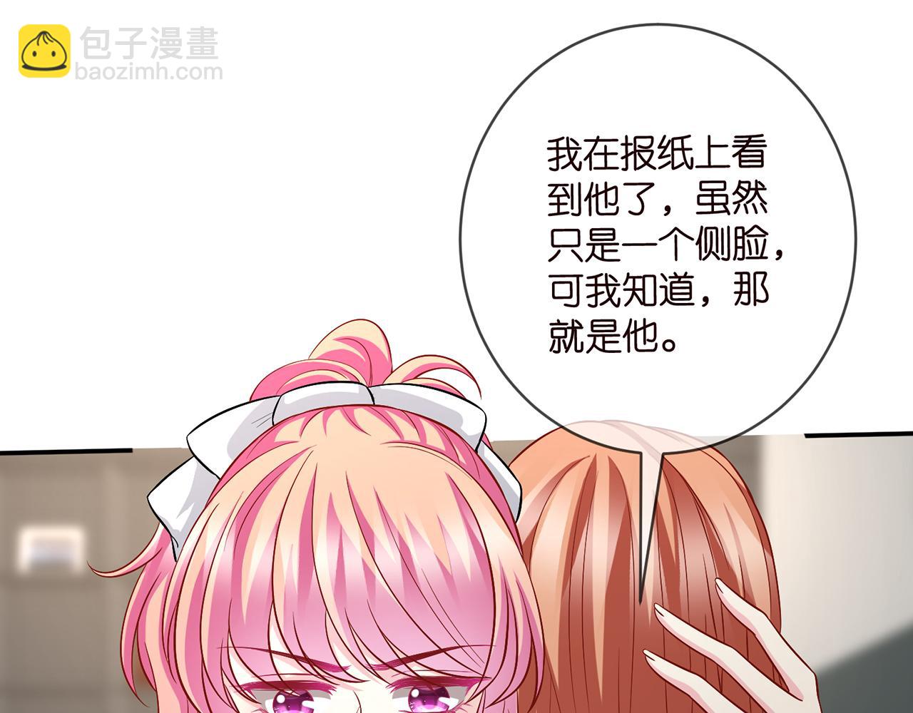第434 神秘网友62