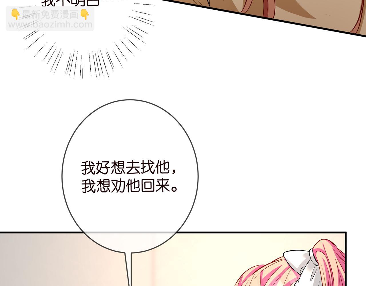 第434 神秘网友67