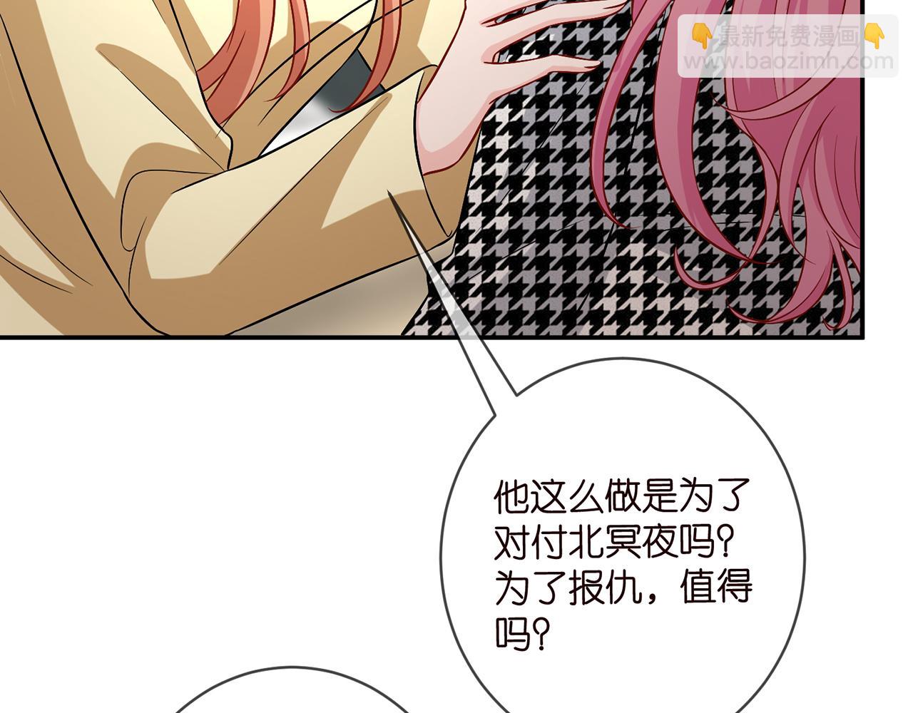 第434 神秘网友69