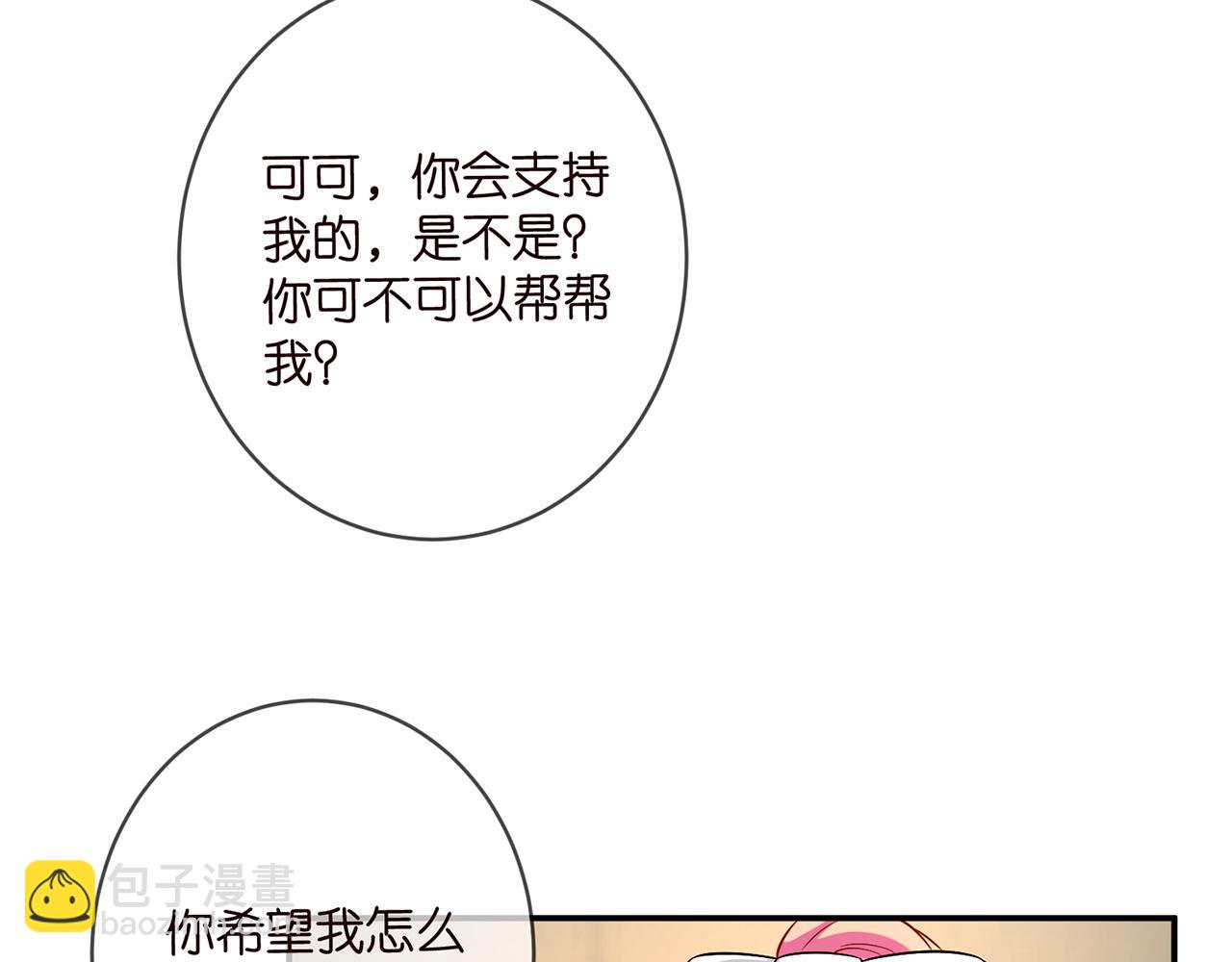 第434 神秘网友72
