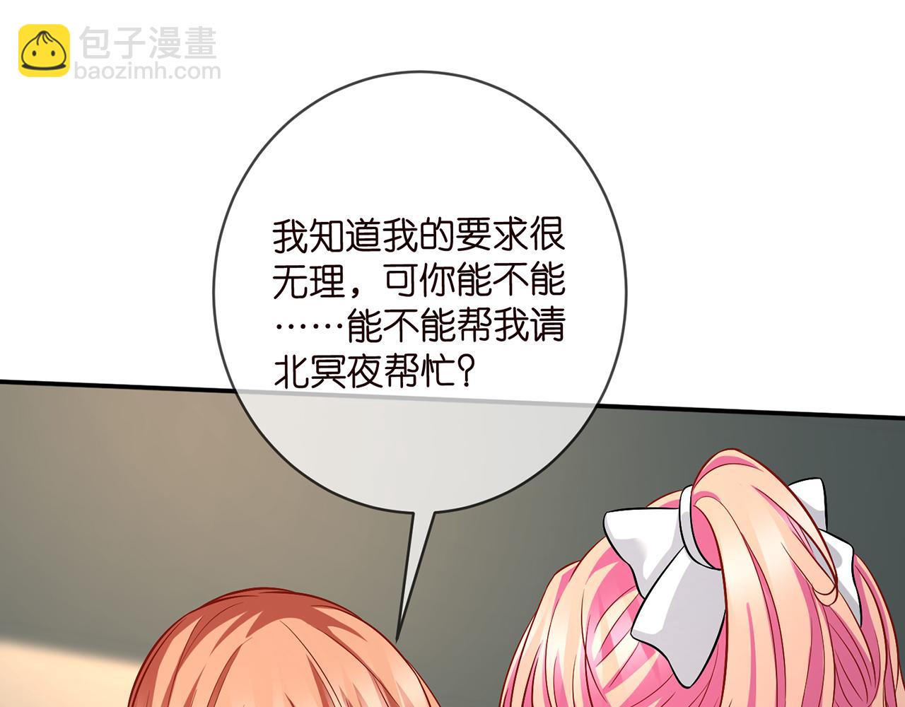 第434 神秘网友75