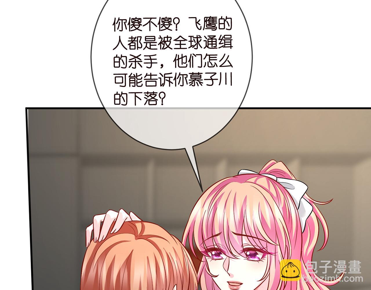 第434 神秘网友78