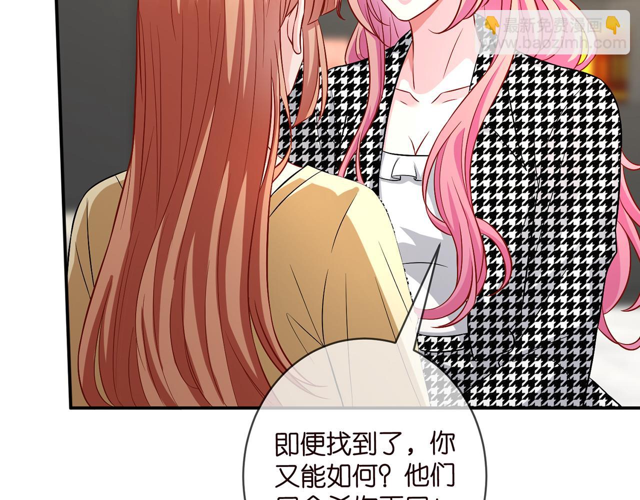 第434 神秘网友79