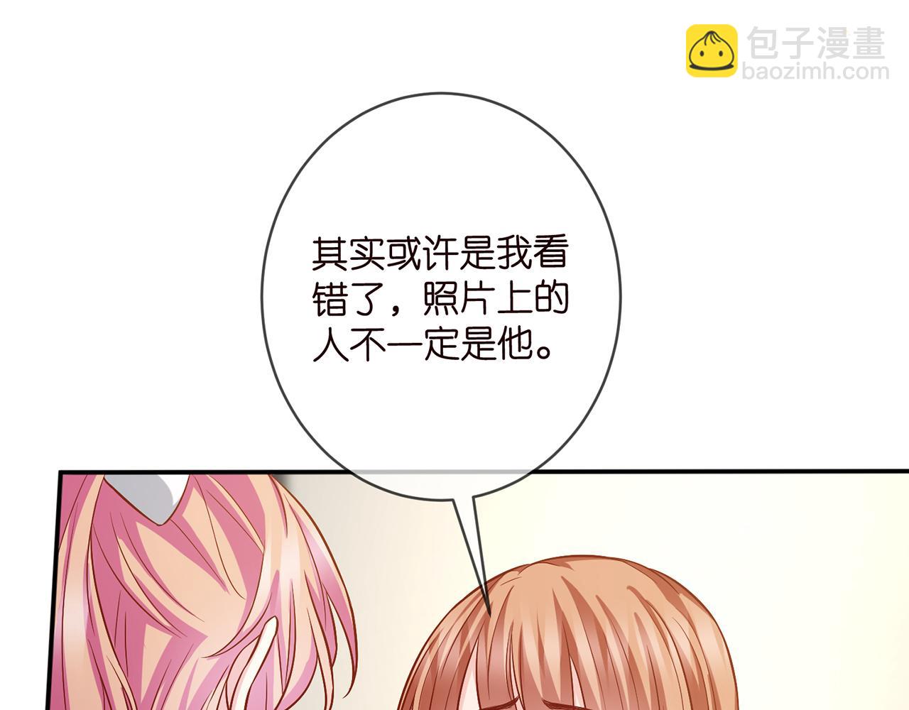 第434 神秘网友83