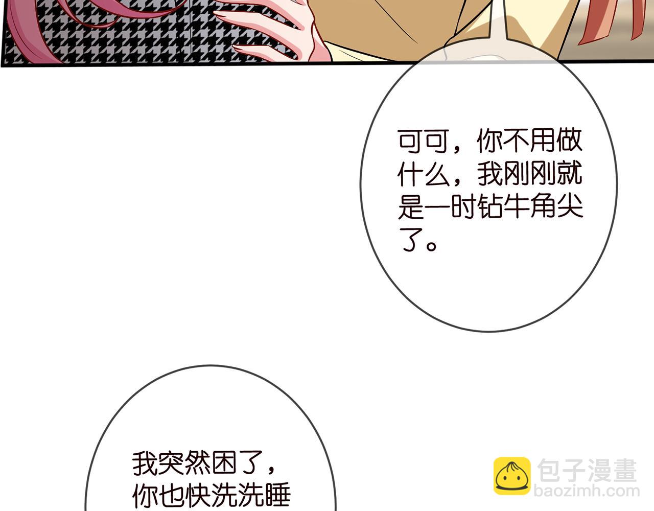 第434 神秘网友85