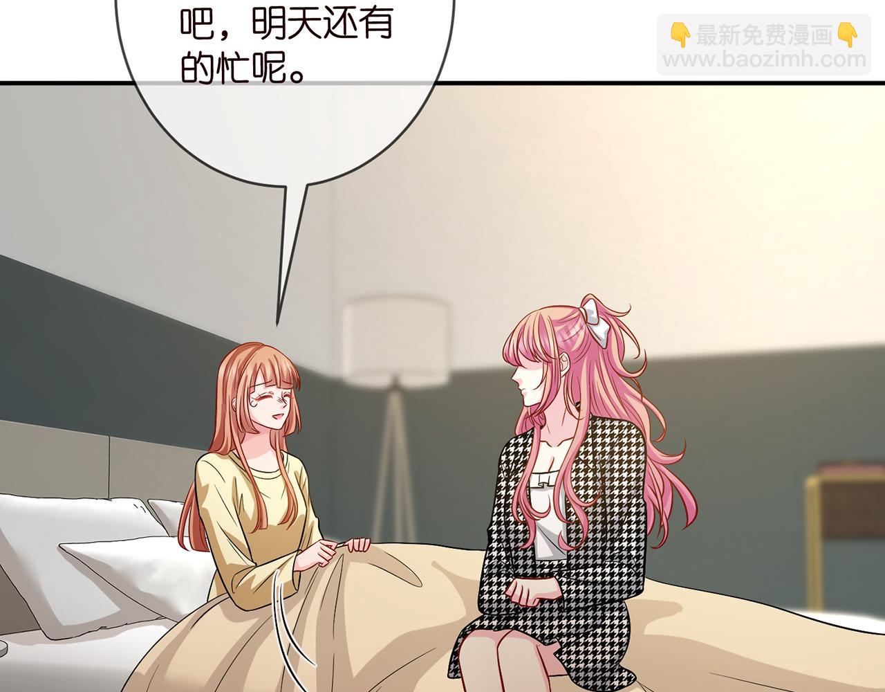 第434 神秘网友86