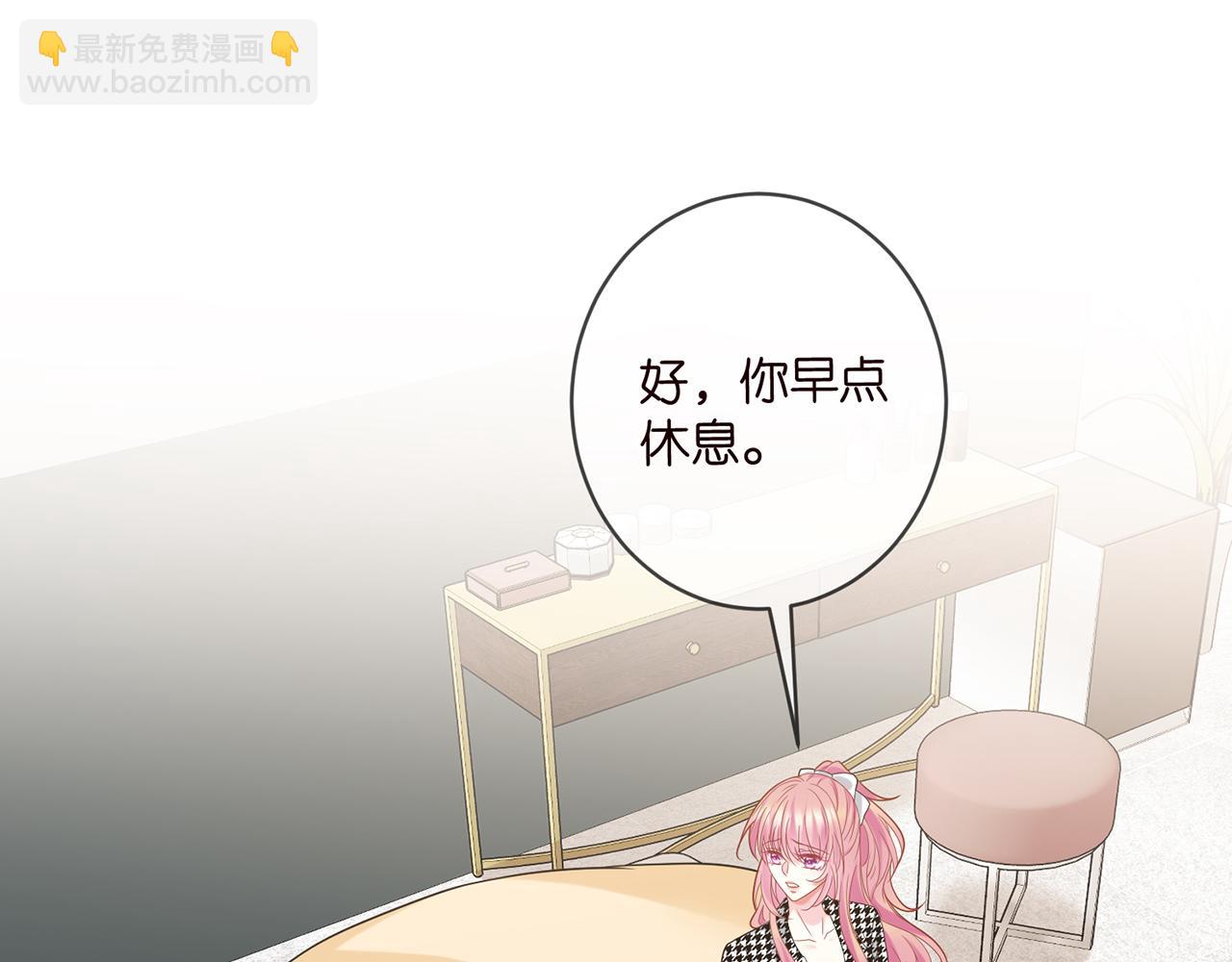 第434 神秘网友88