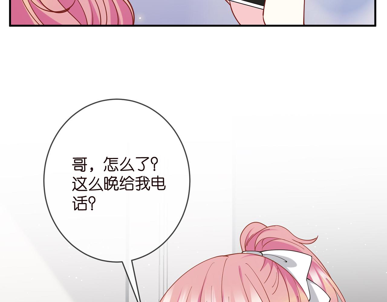 第434 神秘网友9
