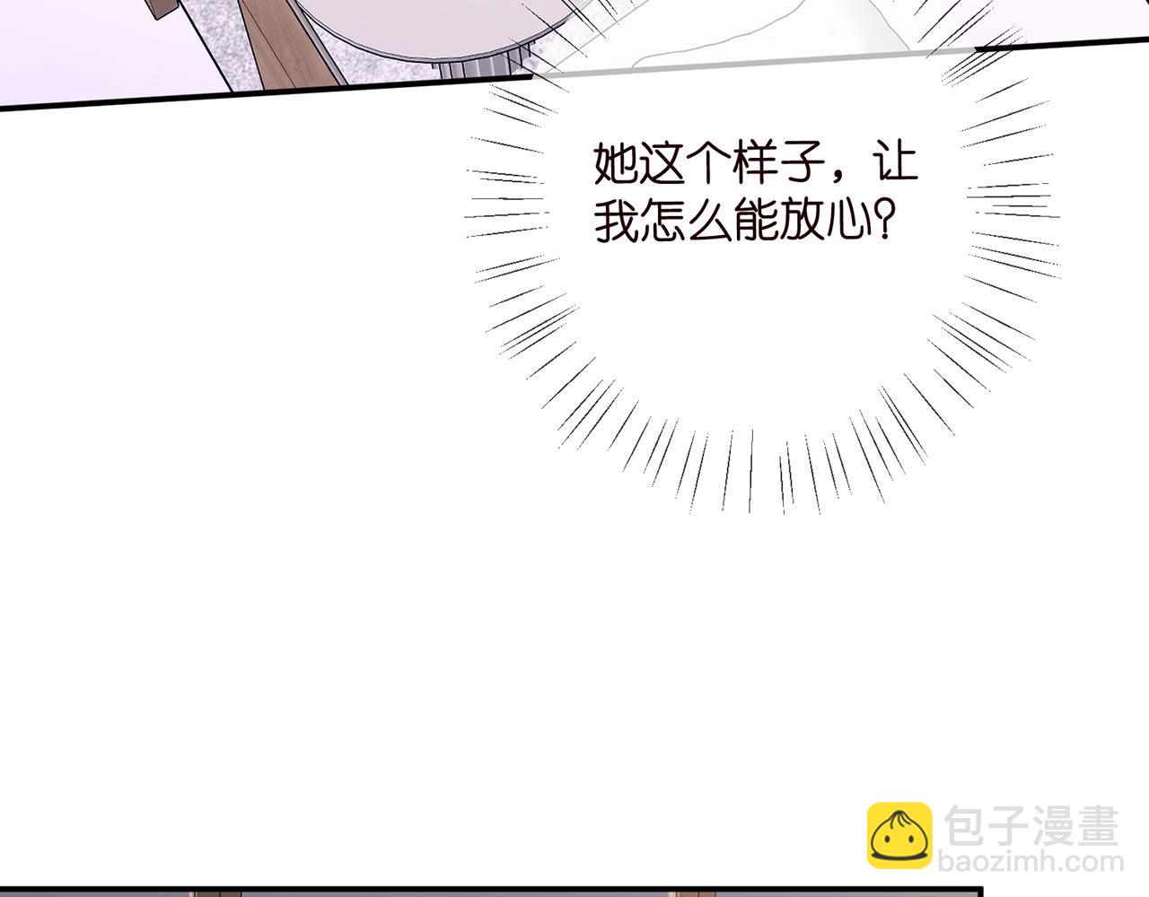 第434 神秘网友90