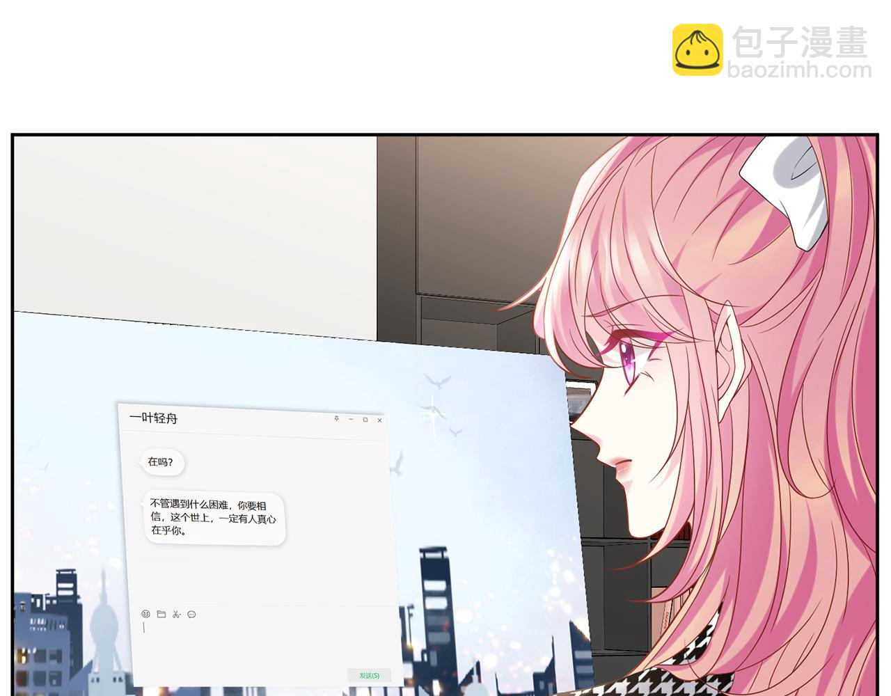 第434 神秘网友95