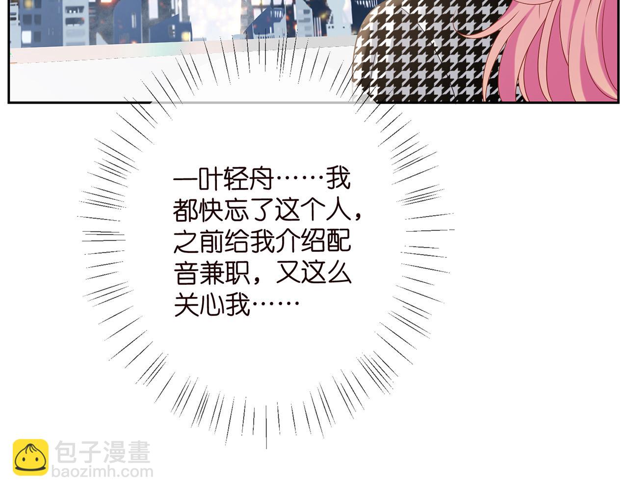 第434 神秘网友96