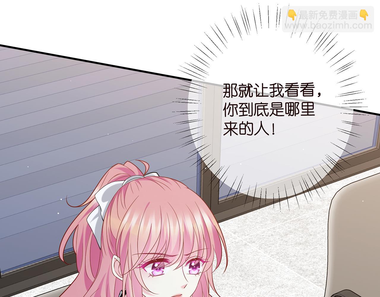 第434 神秘网友97