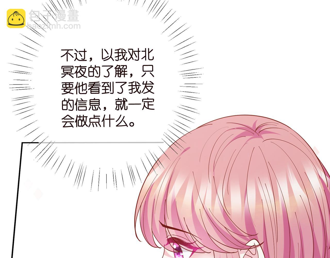 第435 亲昵背后的试探10
