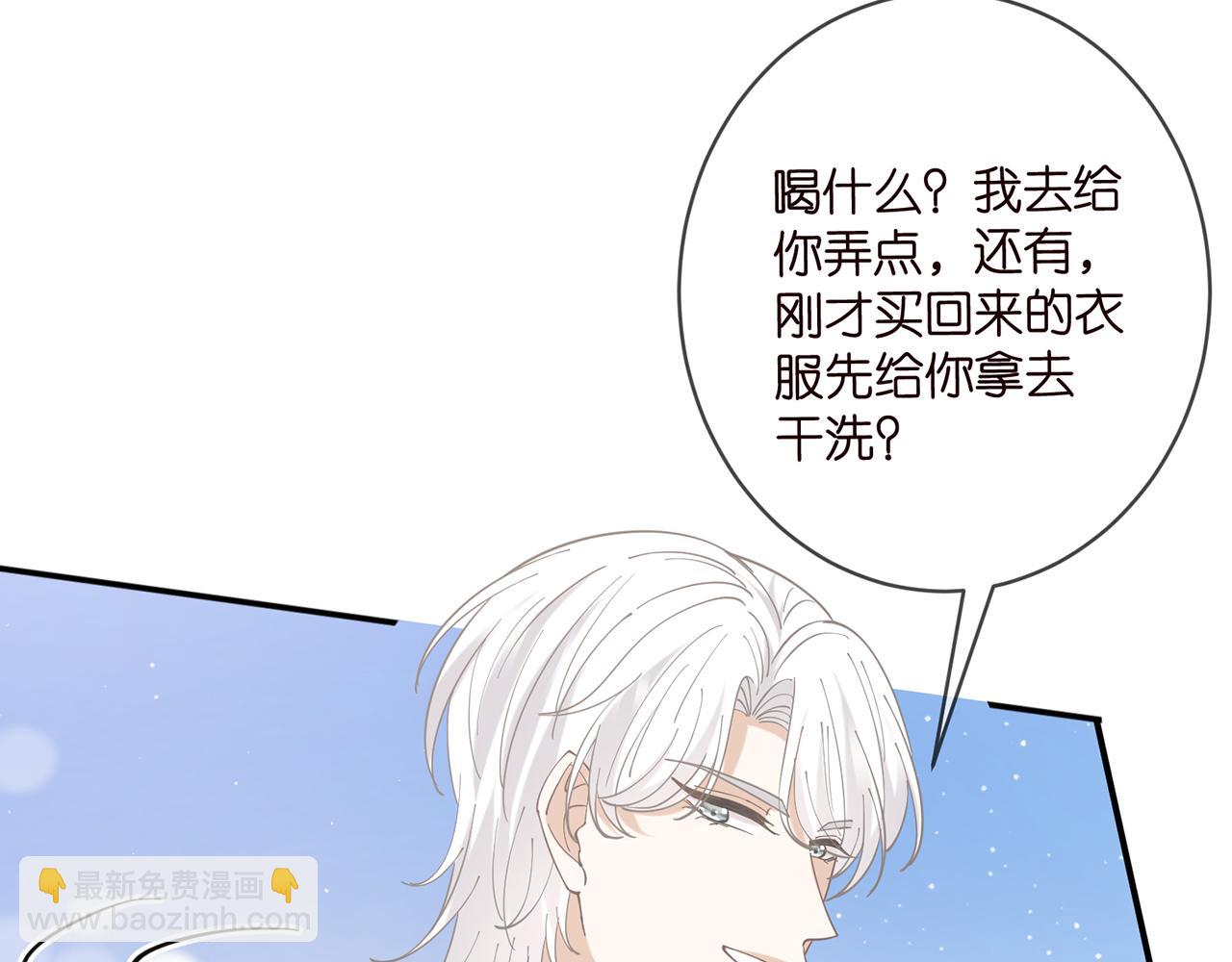 第435 亲昵背后的试探102