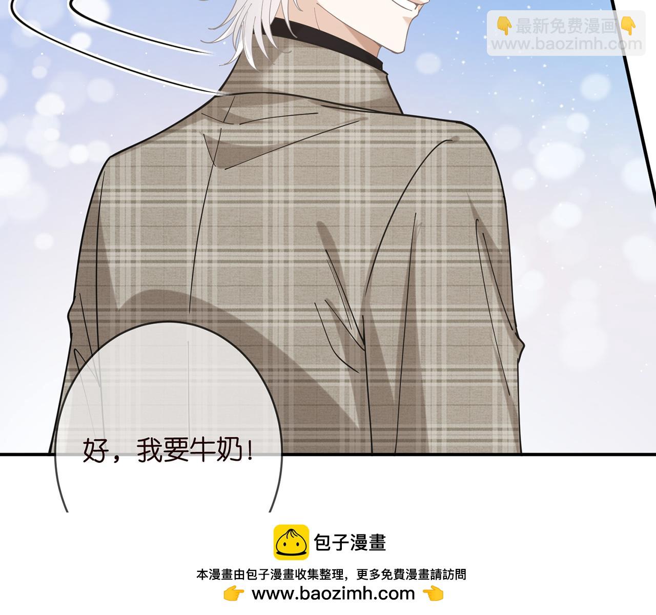 第435 亲昵背后的试探107