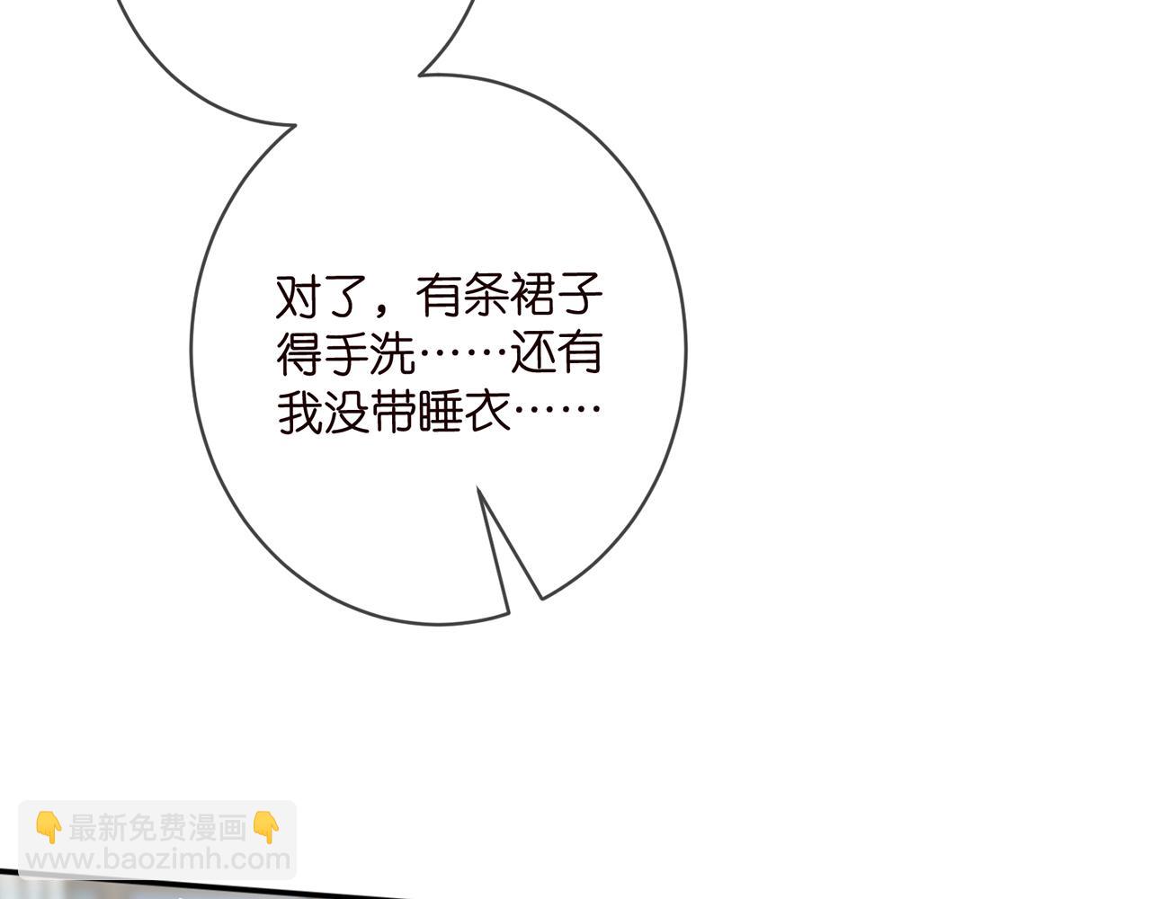 第435 亲昵背后的试探108