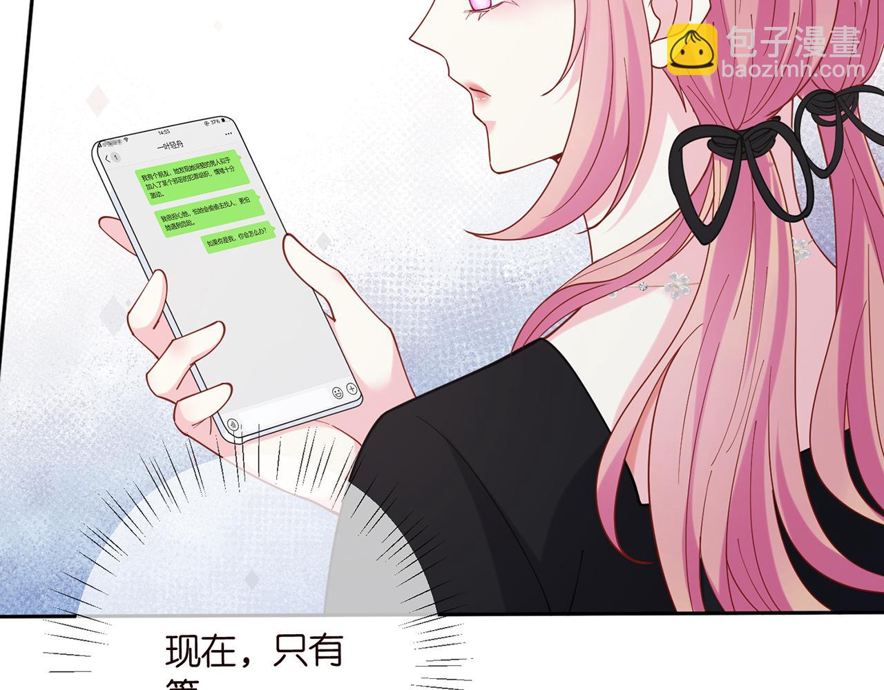 第435 亲昵背后的试探11