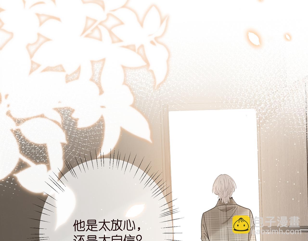 第435 亲昵背后的试探111