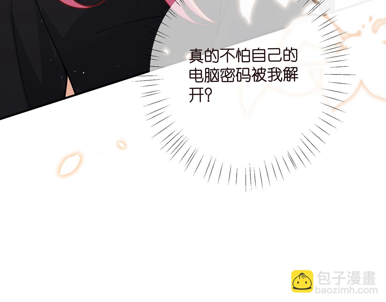 第435 亲昵背后的试探114