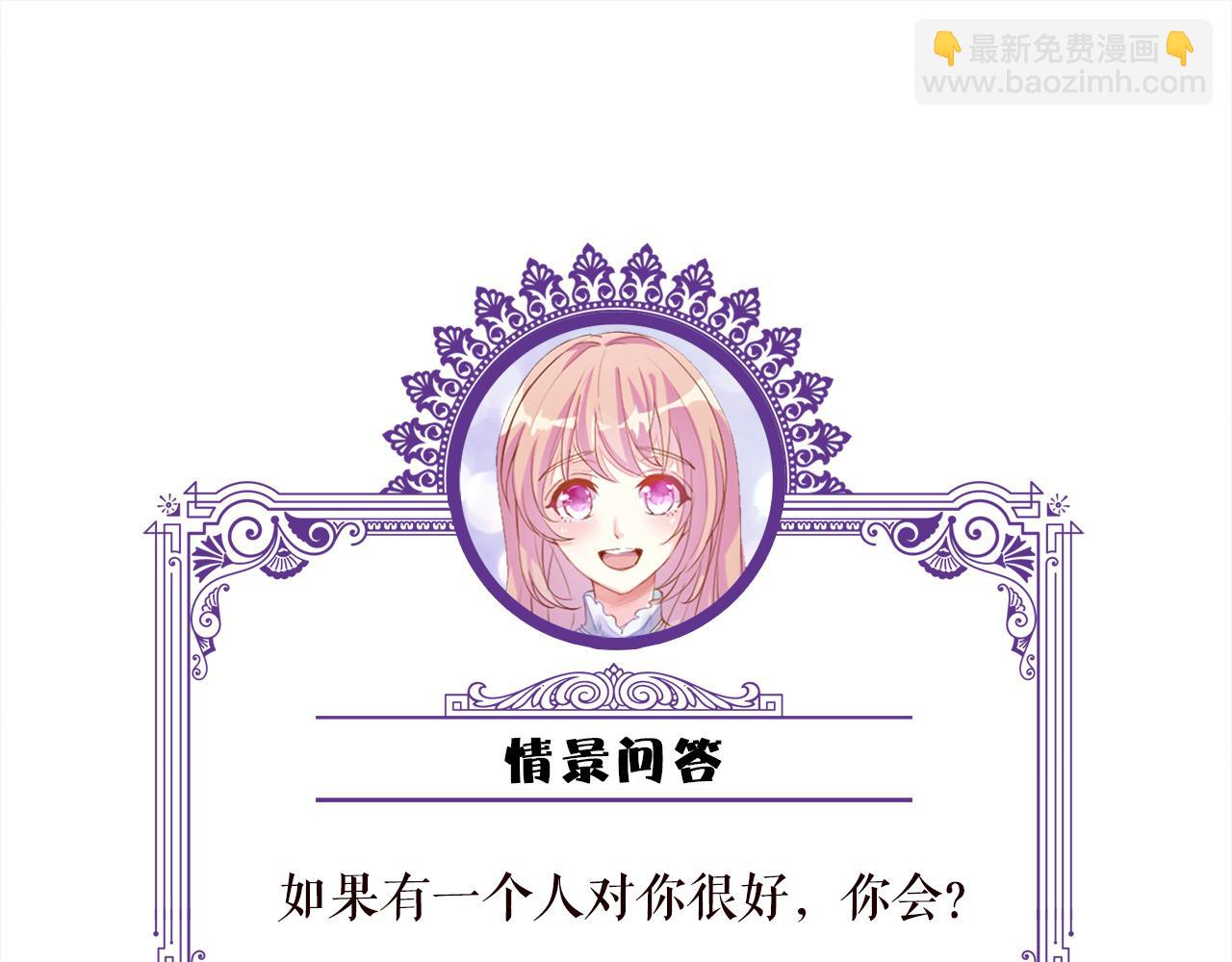 第435 亲昵背后的试探116