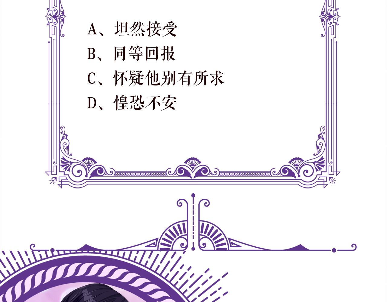 第435 亲昵背后的试探117