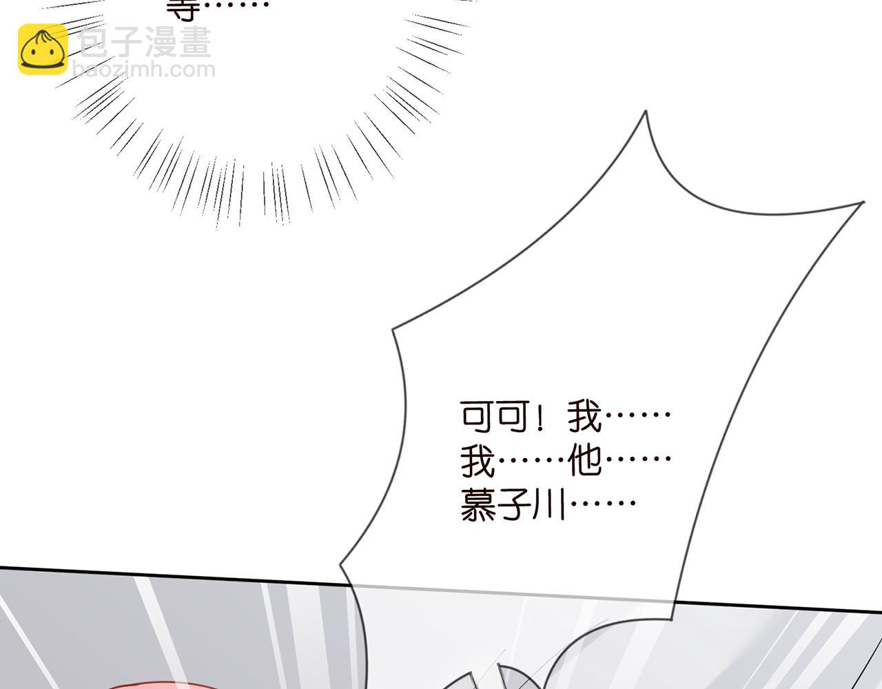 第435 亲昵背后的试探12