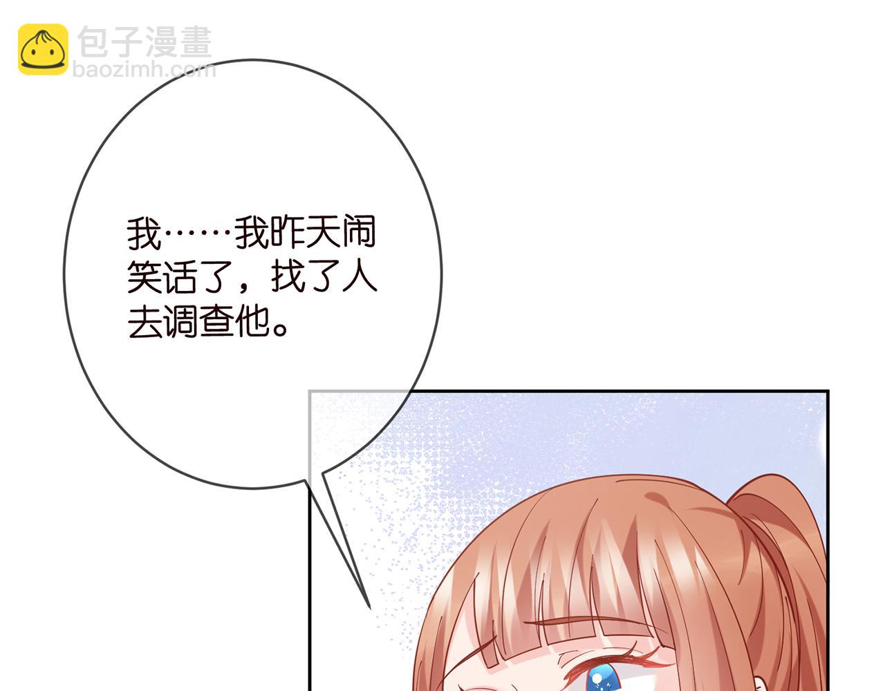 第435 亲昵背后的试探17