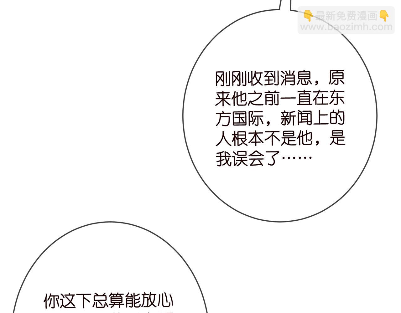 第435 亲昵背后的试探19
