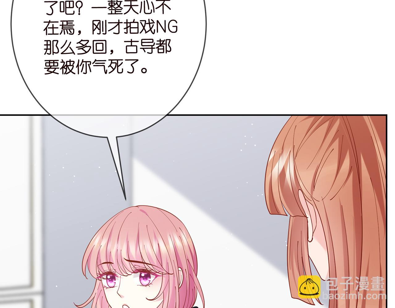 第435 亲昵背后的试探20